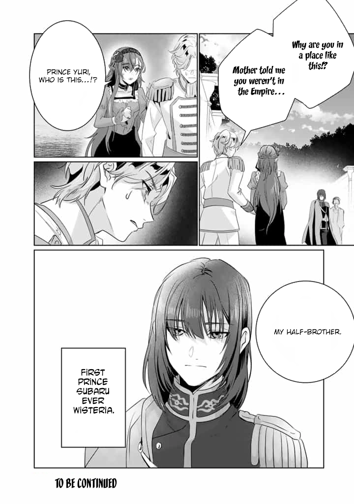 Oda Nobunaga Possessed Me-But I Don't Want to Conquer the World! Chapter 6 - . Page 28